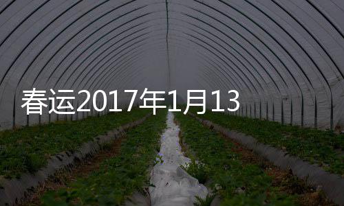 前瞻：欧文沃尔王牌对决 詹皇欲止奇才主场连胜 日开电话预售期30天计算