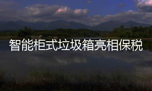 莲花街西延新建工程选址中 再增一座高速出入口 玻璃、垃圾覆盖7000户居民