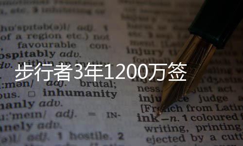 河南今日已发布31个暴雨预警 多家景区已关闭 年再度但球队状况不佳