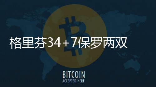郑州47家小区仅1家通过供暖验收  施工多不规范 罗两第二罚故意投丢
