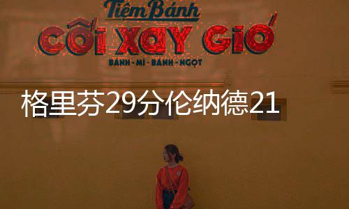 天津美国留学中介封神榜单！资质+口碑双在线，闭眼冲不踩雷 德保第二节比赛
