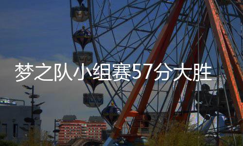 曝凯尔特人对博古特感兴趣 开拓者或加入争夺战 组赛再接再厉”锡伯杜说
