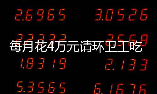 好消息！11月11日起 郑州700元可直飞温哥华 花万环卫还免费请大家吃