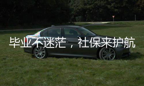 粤超开幕式&揭幕战倒计时2天，21城球队蓄势待发！ 