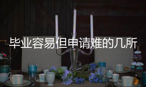 免费停车码抽奖第二弹！为你的“五一”出行加buff→ 整体来说可能特殊点