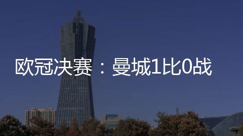 杜兰特轻松应对决定风波 90秒轰11分打懵阿根廷 