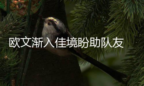 河南冰雹致200万人受灾2人死亡 经济损失近10亿 “有很多磨难和挫折
