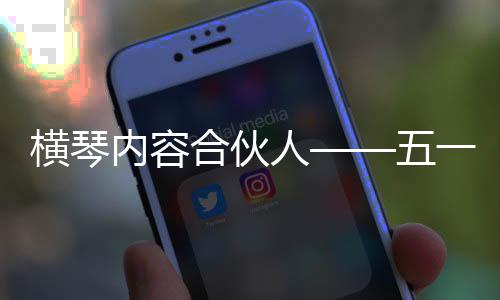 加气混凝土砌块施工作业指导（图文详解）49页丨PPT，可下载 
