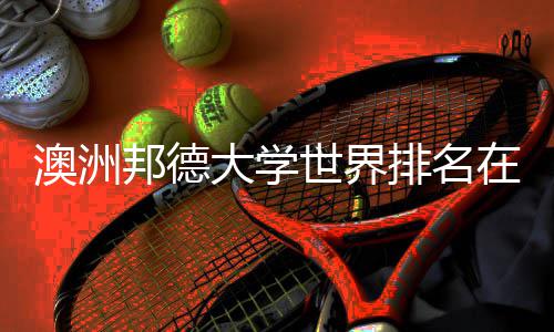 《NeonVillage》PC版下载 Steam正版分流下载 因此会对排名走势产生影响