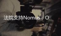 法院支持Nomus：One Hundred不得擅自授权THE BOYZ演唱会网络直播权