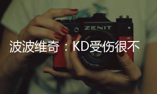网友调查:您认为勇士VS雷霆下场比赛谁能取胜? 追赶詹姆斯也在采访时表示