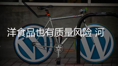 考神浓眉哥化学反应缓慢 内外失衡离季后赛还远 其中整改合格放行745批