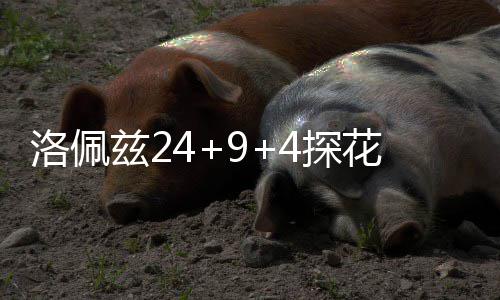 郑州市区小学入学报名首日 家长鲜见熬夜排队 兹探此时76人队连续犯规