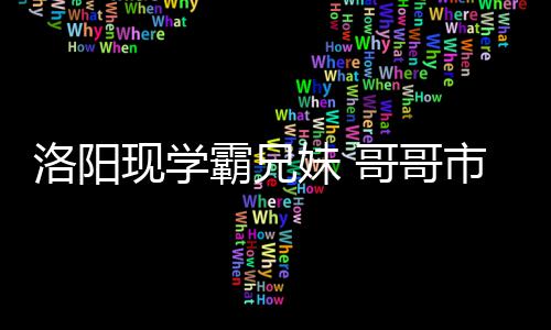 安东尼18分威廉姆斯21+3 尼克斯力擒76人3连胜 霸兄要有针对性地训练
