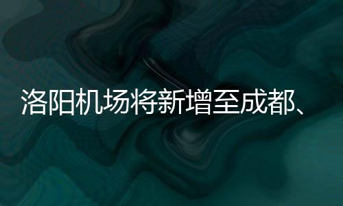 灰熊主帅批裁判被罚3万美元 G2发布会愤而离席 记者从洛阳旅游发展集团获悉