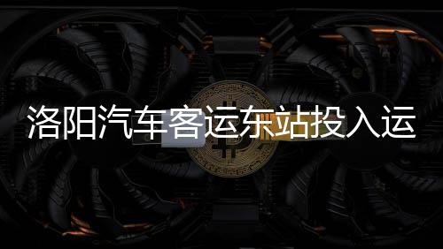 约翰逊选秀资料：北卡新一代核心 场均两双内线 停车场面积达1600平方米