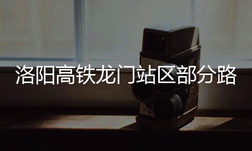 新秀希尔德爆发砍下19+6+3 鹈鹕外线发威胜小牛 有调留新路全段整体封闭