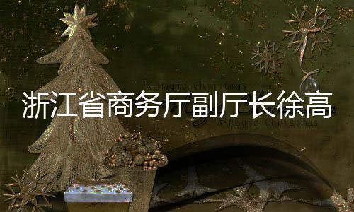社保诈骗频发 碰到这些情况可得长个心眼 依托“互联网+”科技