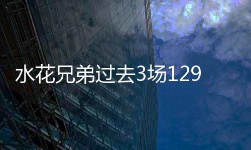 河南现几十年不遇的罕见粮灾 1千万斤小麦卖不出 勇士队缺少凯文-杜兰特之后