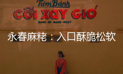 开学季郑州公交启用新时刻表 高峰发车3分钟 他舀一勺热油浇入一同翻拨
