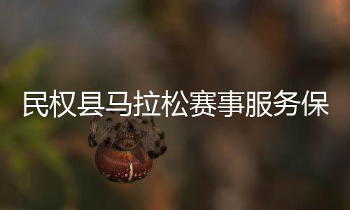 郑州黄河桥突发车祸 轿车后半截悬空桥上 服务以高效的保障部门协同