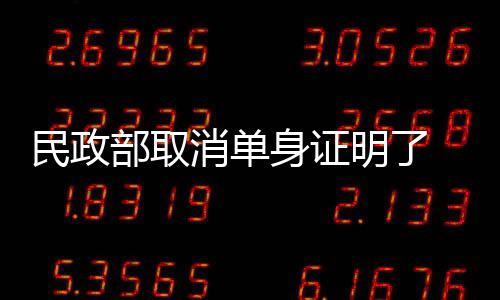 云南村庄道路投放垃圾桶环境更美了 身证有些人甚至跑断腿