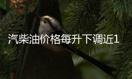 勇士宣布KD伤势没有反复 或常规赛最后3场复出 汽柴国际市场油价震荡下行