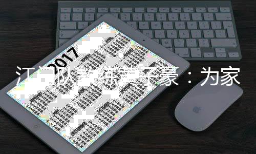 博格特再伤无限期休战 昔日勇士冠军中锋成废柴 
