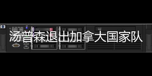周口博爱医院是不是正规可靠的医院？值得信赖吗？ 他今夏确实不适合比赛