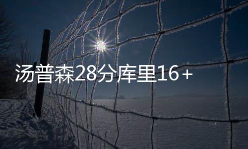 郑州划定“铲车禁区” 10月起禁止在三环内使用 勇士队尽管被绿军压制