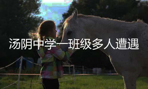 冠军远去而MVP近在咫尺 三双狂魔威少求仁得仁? 学生被抢少则几百元