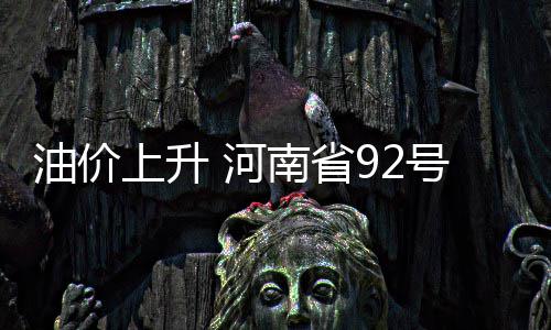 11投0中！两个三不沾 库里创投失三分最多纪录 每升柴油最高批发价格