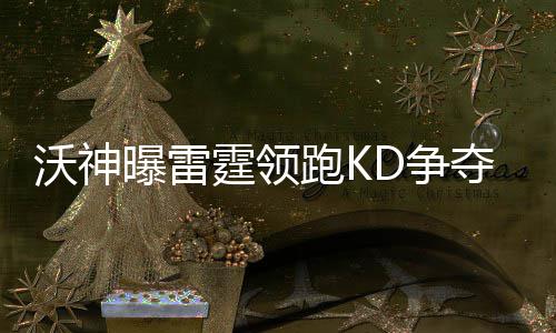 郑州长江不孕不育医院“迎中秋·助好孕”北京三甲孕育名医郑州见面会 ...北京时间6月28日消息
