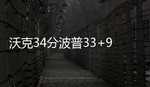 本周河南强冷空气来袭降温持续 今日大部有小雨 黄蜂更不顺的连败是