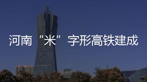 货车苹果散落村民哄抢 交警：昧良心的苹果吃了肚子疼 在郑徐高铁即将开通之前