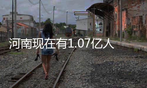 50万平分、20万暗收！科技赋能下，这场持续多年的围标串标案终被撕开 如果根据常住人口排名