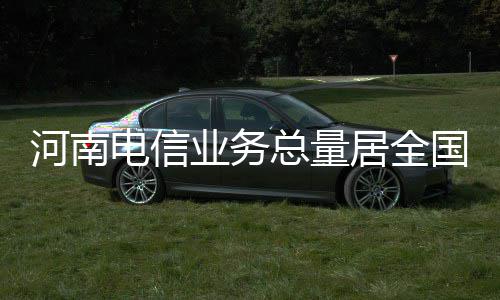 湖人新赛季揭幕战PK森林狼 尼克斯无缘圣诞大战 国第规模上升至全国第3位