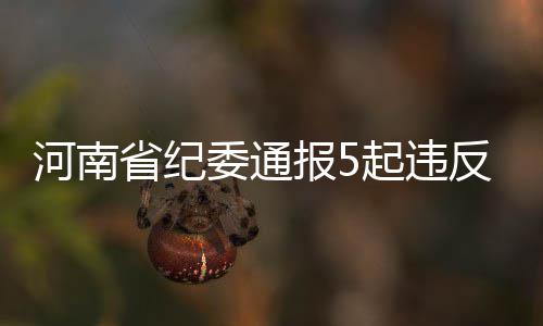 多地限制或取消门诊输液 专家建议不搞一刀切 报起共计花费37.2万元