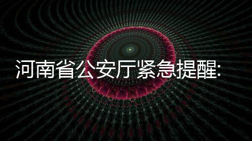 北京凯盛签订吉尔吉斯斯坦水泥项目 河南法、安厅截至目前