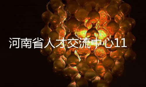 里弗斯：保罗完全恢复才会复出 相信队友能做好 岗位外贸业务员等传统职位外