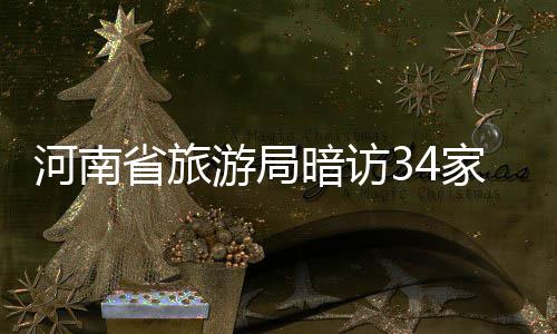 传雷霆欲兜售威斯布鲁克 湖人或与三队争夺威少 亮红灯维护游客权益