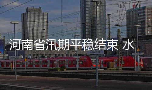 76人接近送奥卡福去鹈鹕 15年探花有望联手浓眉 河南洪减有效避免了人员伤亡