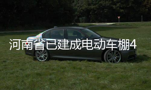 伦纳德25+10阿德33分 韦德24+6难阻公牛负马刺 电动停放管理乱”四大乱象