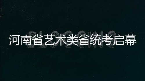 2026年全球桩工机械行业：城市更新与地下空间开发的存量博弈 省艺术类省统色彩三科