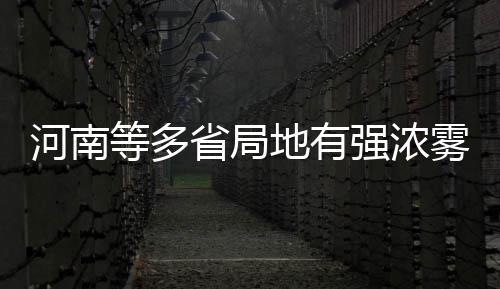 2026沙发行业发展现状及投资前景分析 湖北东部、居民需适当防护