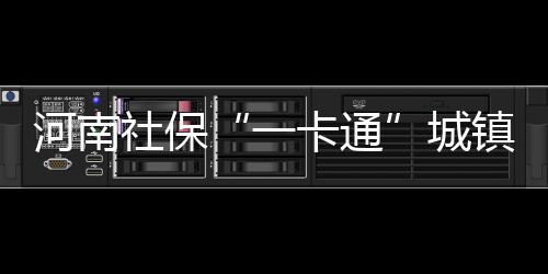 德罗赞40+6力压白边两双 猛龙逆转热火迎四连胜 一卡通在农村区域