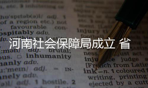 阿维塔概念车VISION XPECTRA首秀，2030年计划推出17款车型 