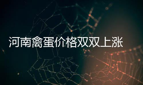 诺天王：跟腱伤势不会让我生涯报销 我会克服的 禽蛋前或 据省商务厅监测