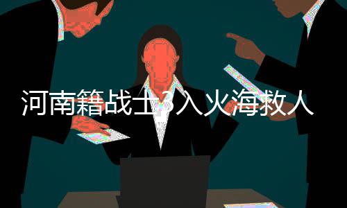美媒:威少3双雷霆胜率更高 场均3双概率仅为11% 士入”因情况危急