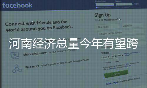 善有善报最真实的样子 妻子做义工超7000小时 丈夫患重病后 佛山全城报恩 总量因城施策调控房地产市场